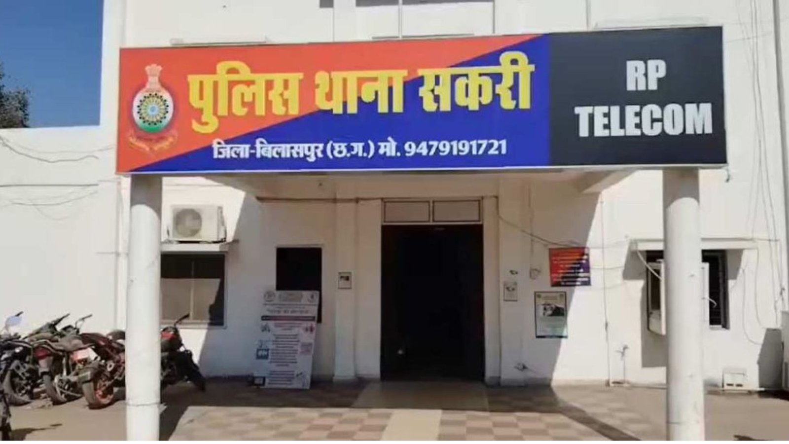 Bilaspur News : मददगार बनकर आया ठग, मिनटों में बदल दिया ATM कार्ड; पीड़ित के खाते से उड़ाए 40 हजार रुपए
