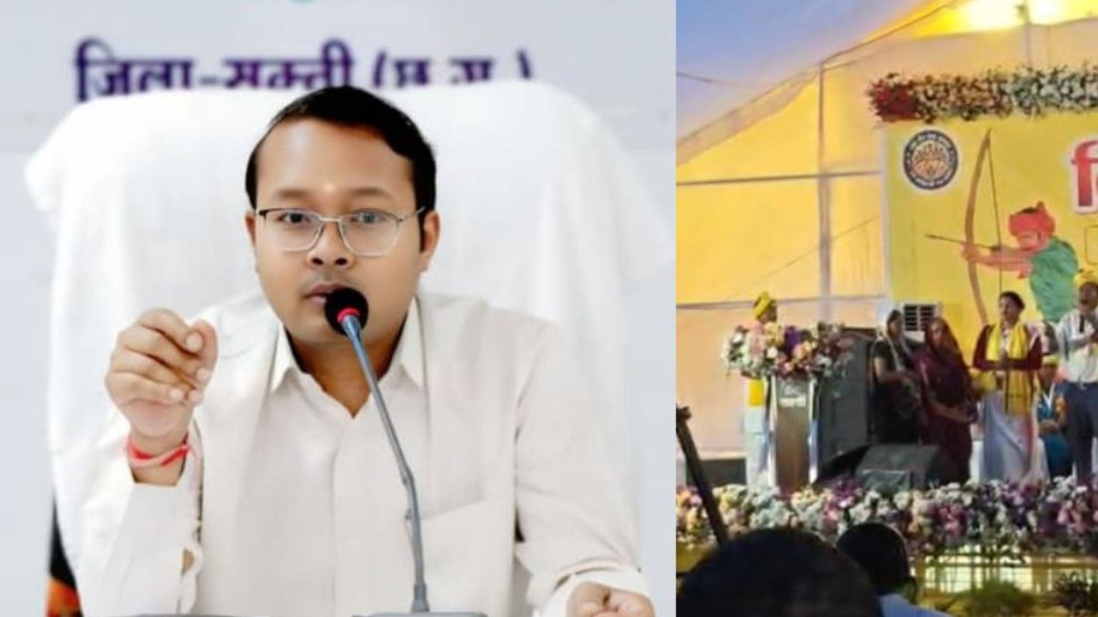 sakti news: आदिवासी दिवस पर सेवा का संकल्प, कलेक्टर बोले- सक्षम लोग आगे आएं तो जरूरतमंदों की होगी मदद
