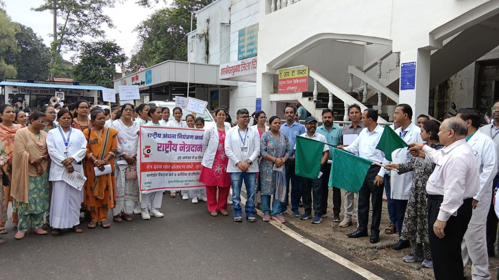 Raipur News: नेत्रदान के लिए स्वास्थ्य विभाग ने चलाया जागरूकता अभियान, 6 घंटे के भीतर पूरी करनी होती है प्रक्रिया