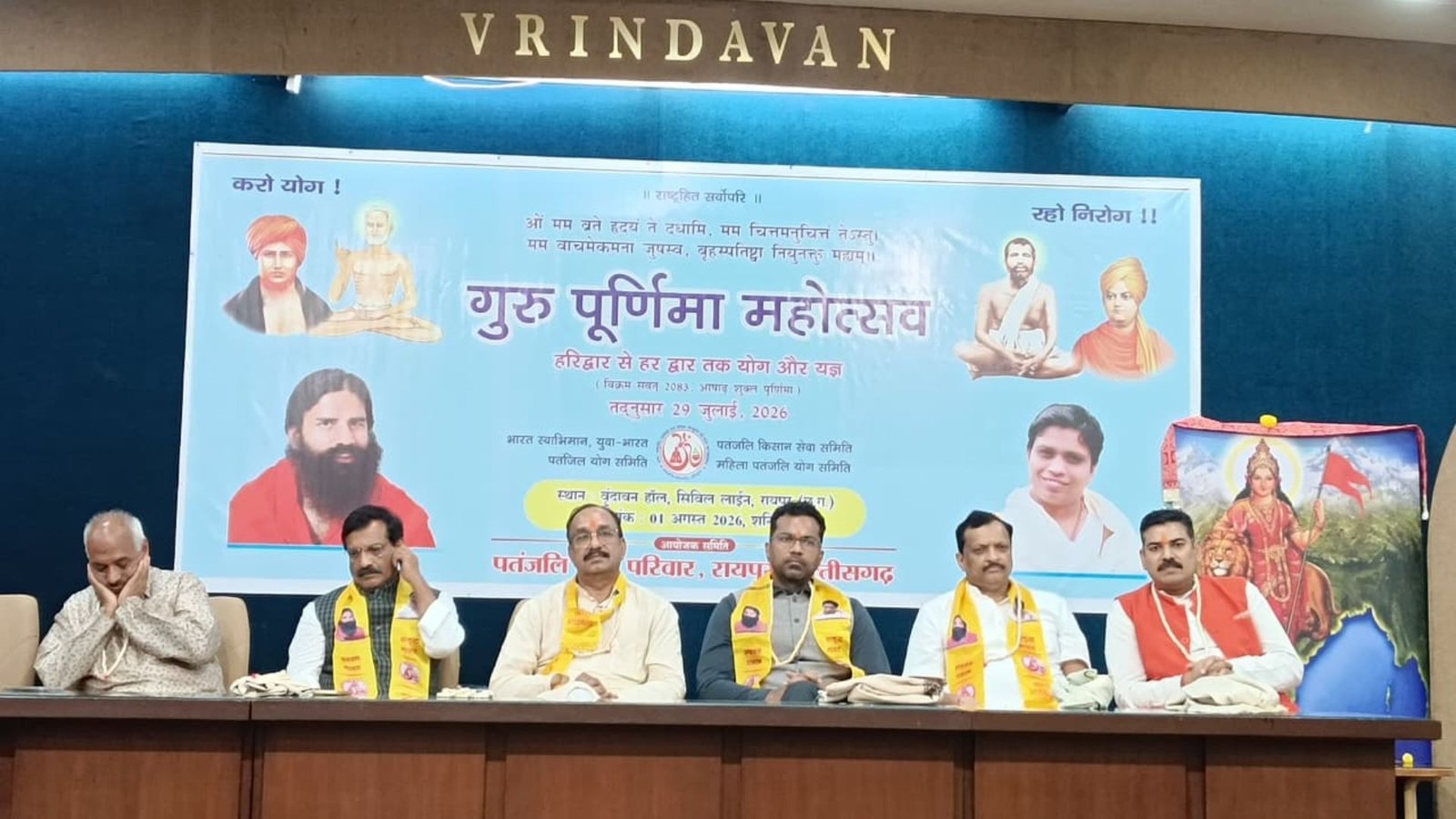 Raipur News: योग और पत्रकारिता का संगम: आनंद साहू को मिला योग शिक्षक का प्रमाण-पत्र