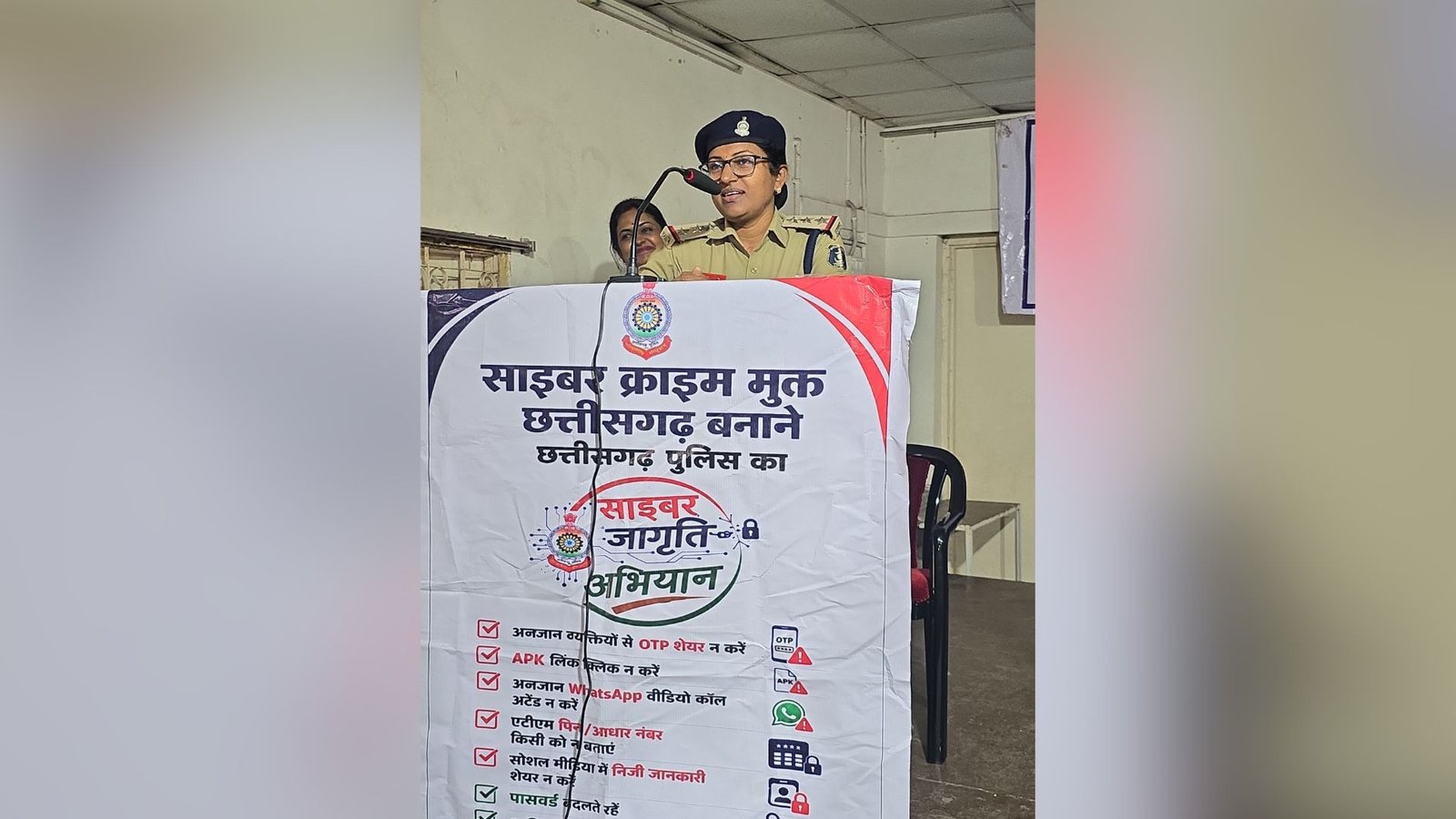 Raipur News : फिशिंग से लेकर साइबर बुलिंग तक, छात्राओं को दी डिजिटल अपराधों से बचाव की जानकारी