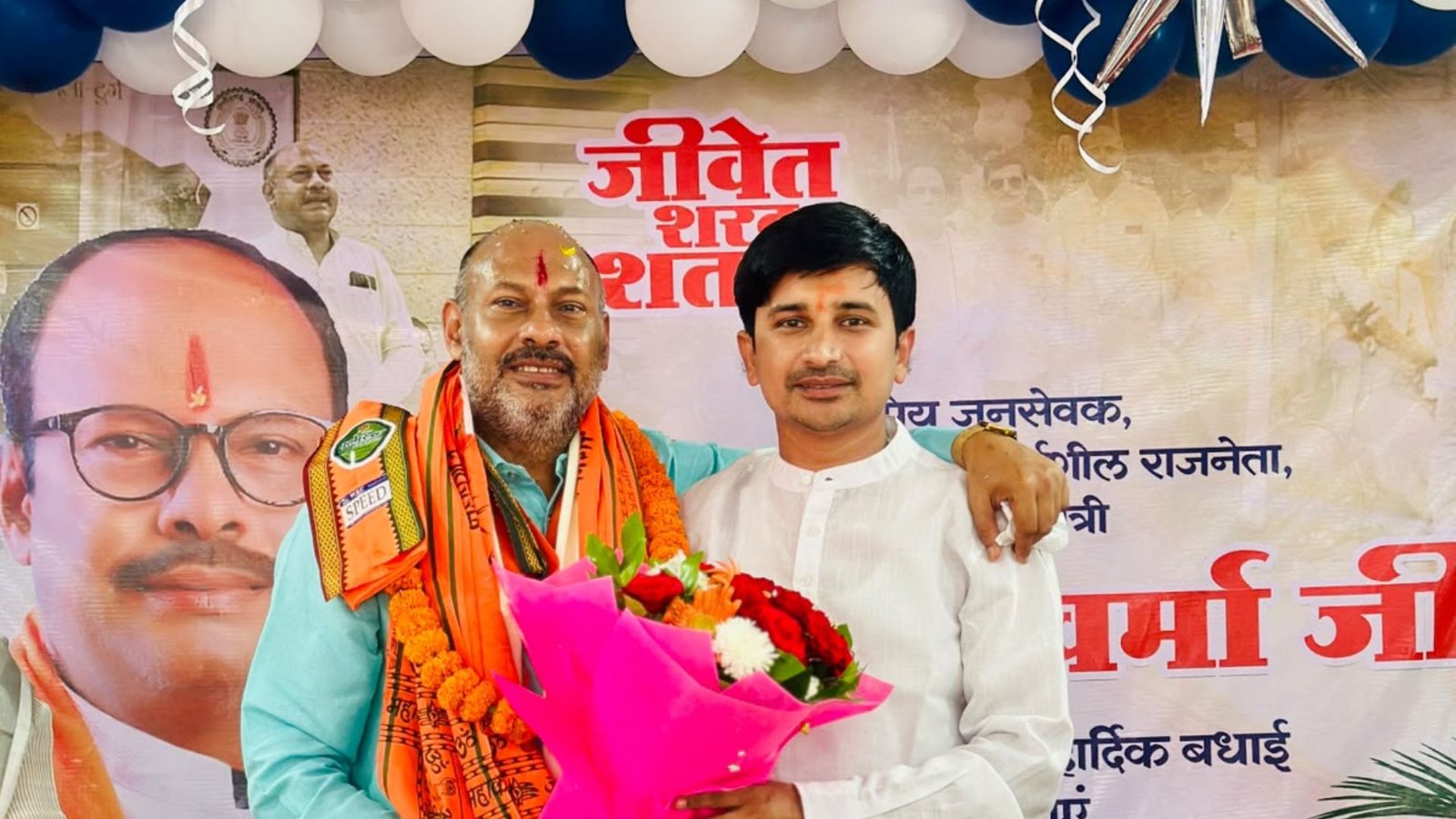 Durg News: जितेंद्र वर्मा के जन्मदिन पर कार्यकर्ताओं ने दी बधाई, विजय बंछोर ने की उत्तम स्वास्थ्य की कामना