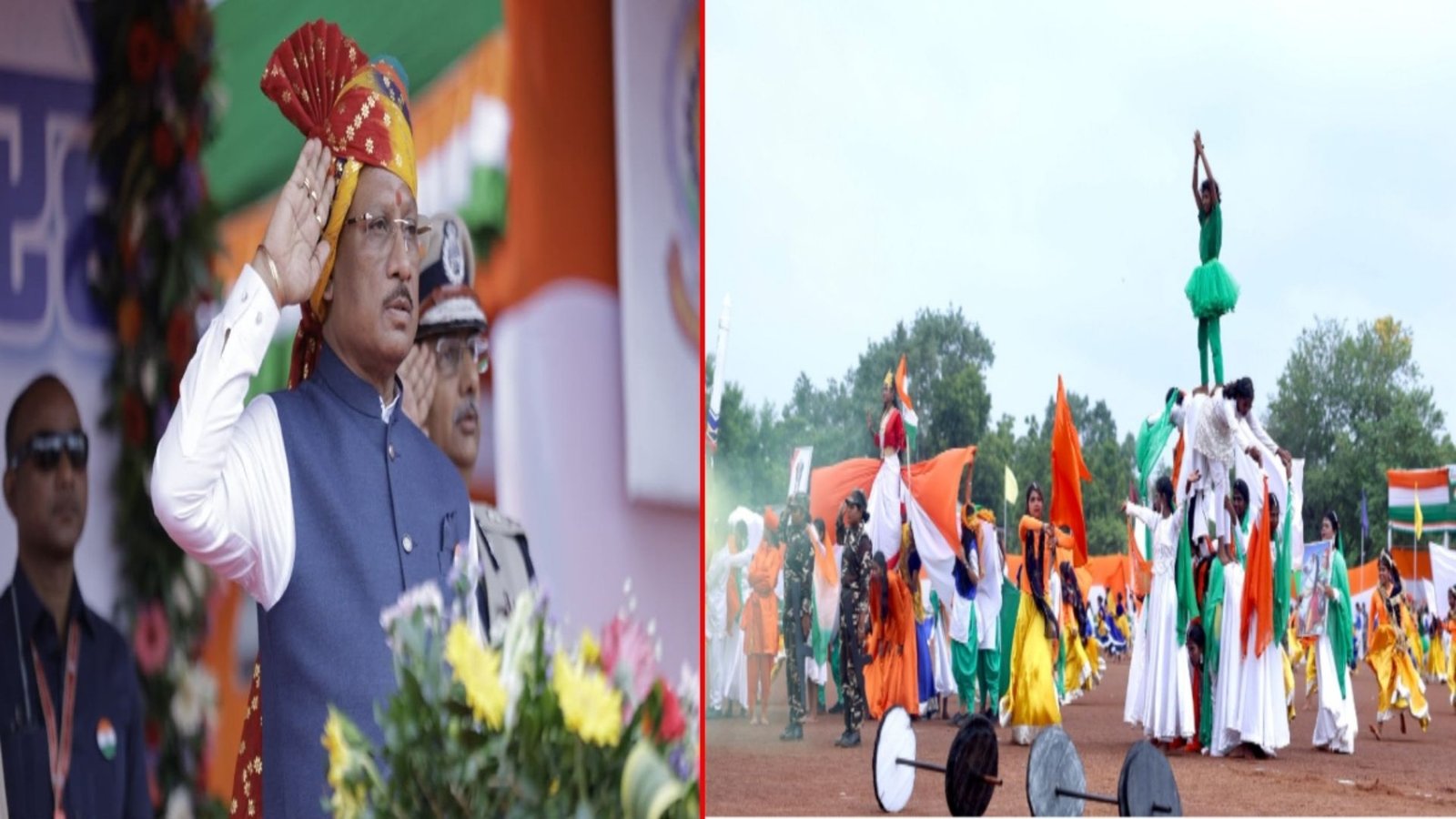 Raipur News : बच्चों की प्रस्तुतियों ने मोहा दर्शकों का मन, CM साय ने विजेताओं को बांटी शील्ड और मेडल