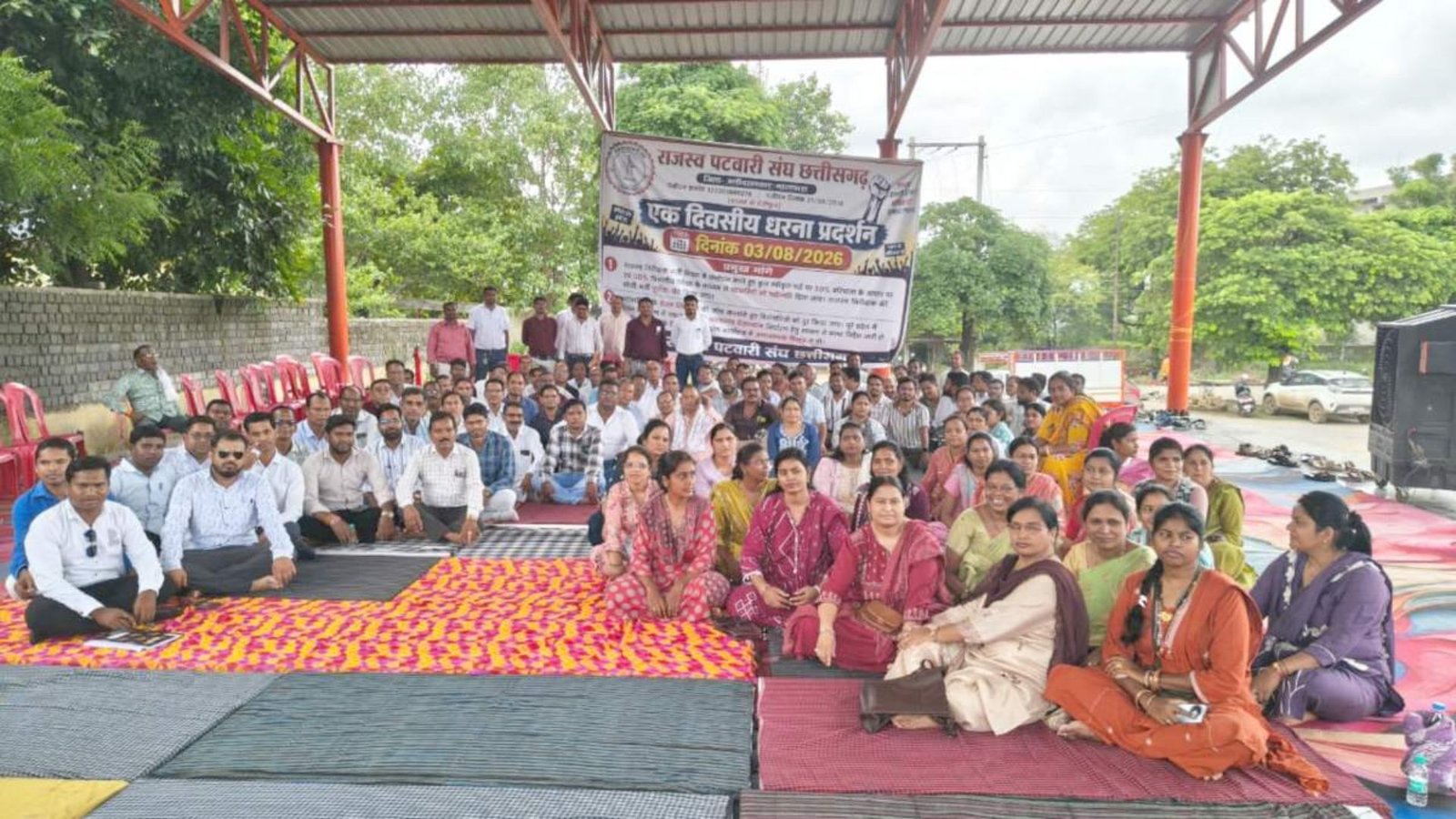 Balodabazar News : 10 साल से नहीं मिला प्रमोशन, वेतन विसंगति पर भी उठी आवाज; पटवारियों का प्रदेशव्यापी प्रदर्शन