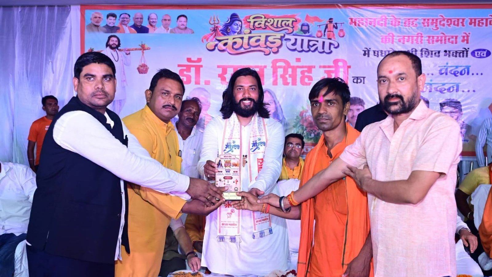 Raipur News : कांवड़ यात्रा में शामिल हुए डॉ. रमन सिंह, बोले- यह धार्मिक आस्था के साथ सामाजिक एकता की यात्रा