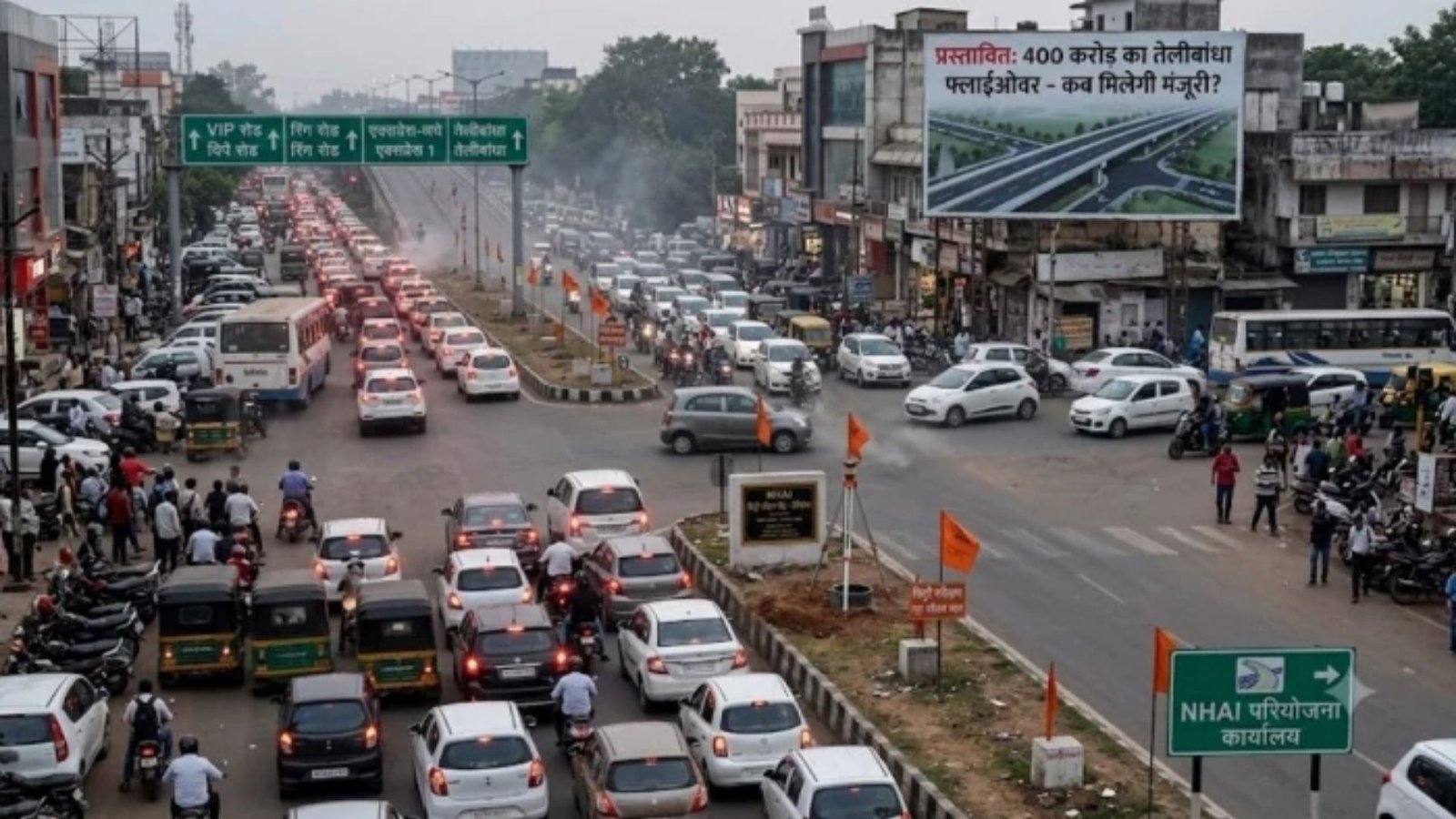 Raipur News : जाम से राहत की योजना पर फिर अड़ंगा, छह लेन फ्लाईओवर की टेंडर मंजूरी दो साल से लंबित