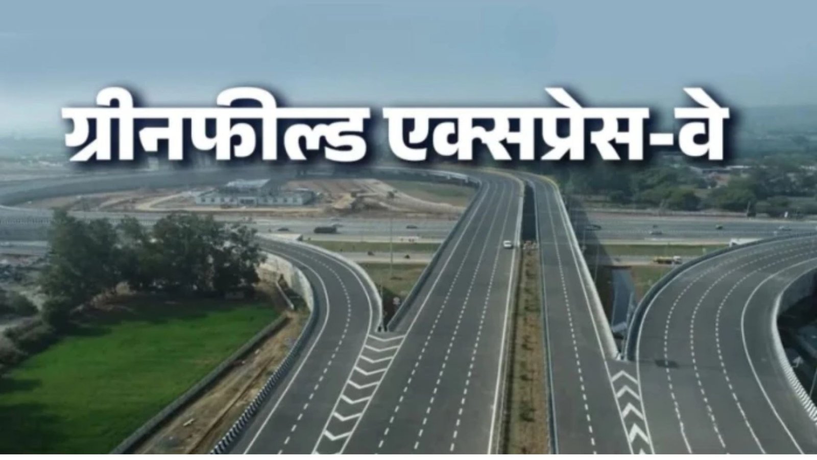 Raipur News : चिल्फी घाट तक सिक्सलेन होगा मार्ग, व्यापार और पर्यटन को मिलेगी नई रफ्तार