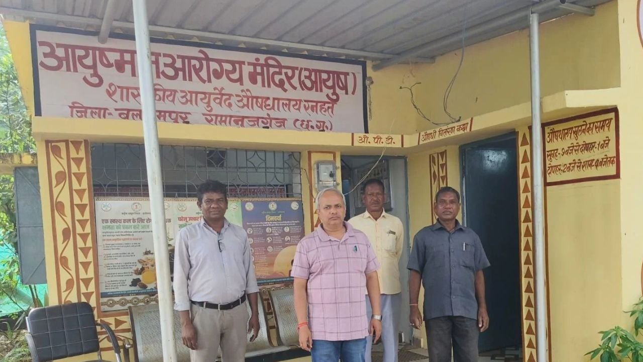 Balrampur News: खबर का बड़ा असर: रनहत आयुर्वेदिक औषधालय की बदहाली पर विभाग ने थमाया नोटिस, प्रभारी से 3 दिन में मांगा जवाब