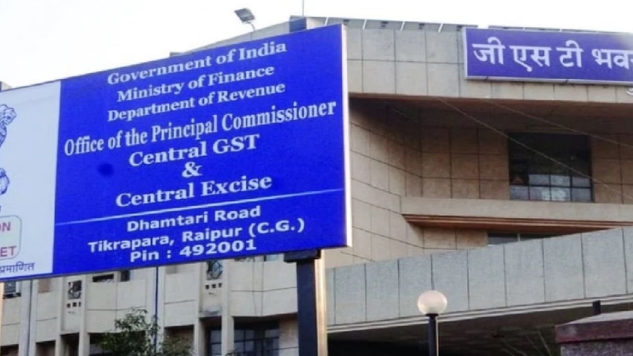 CG News: छत्तीसगढ़ GST विभाग में 42 कर्मचारियों की पदोन्नति रद्द, वाणिज्यिक कर निरीक्षक से फिर बनेंगे लिपिक