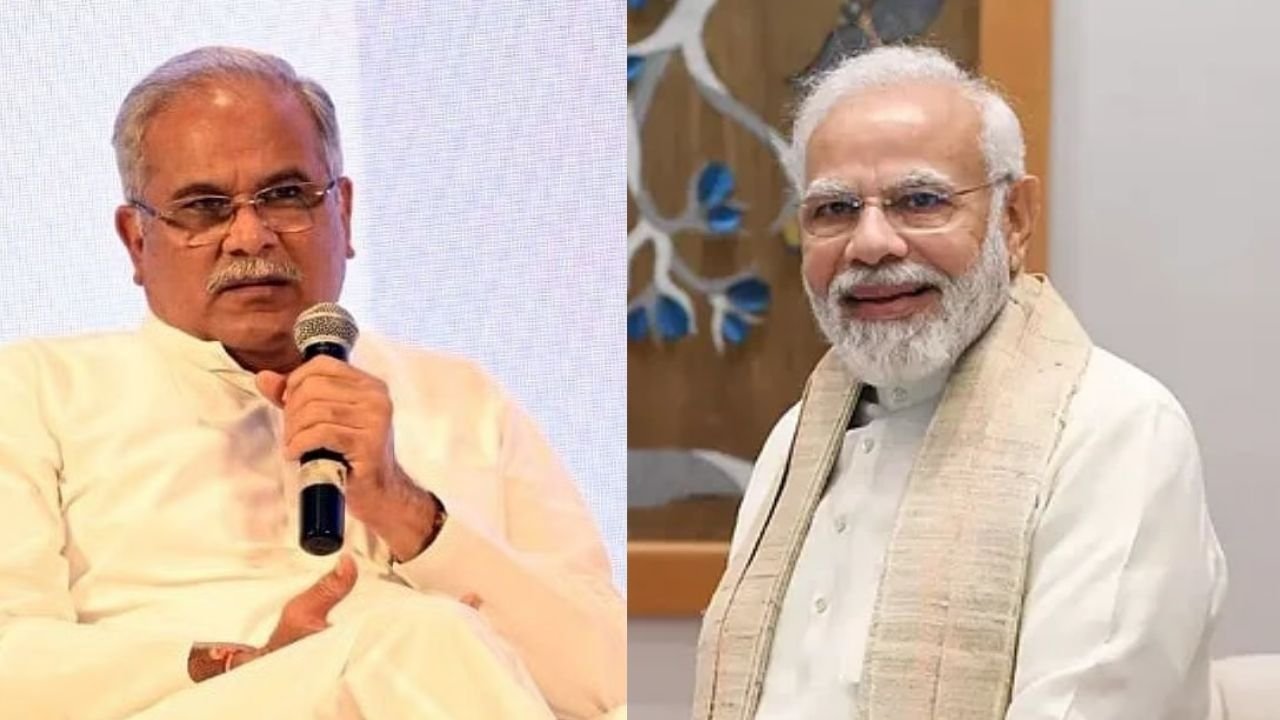 CG News: पीएम मोदी के जन्मदिन पर 25 लाख दीयों का आयोजन, भूपेश बघेल ने पूछा- खर्च किस मद से होगा?