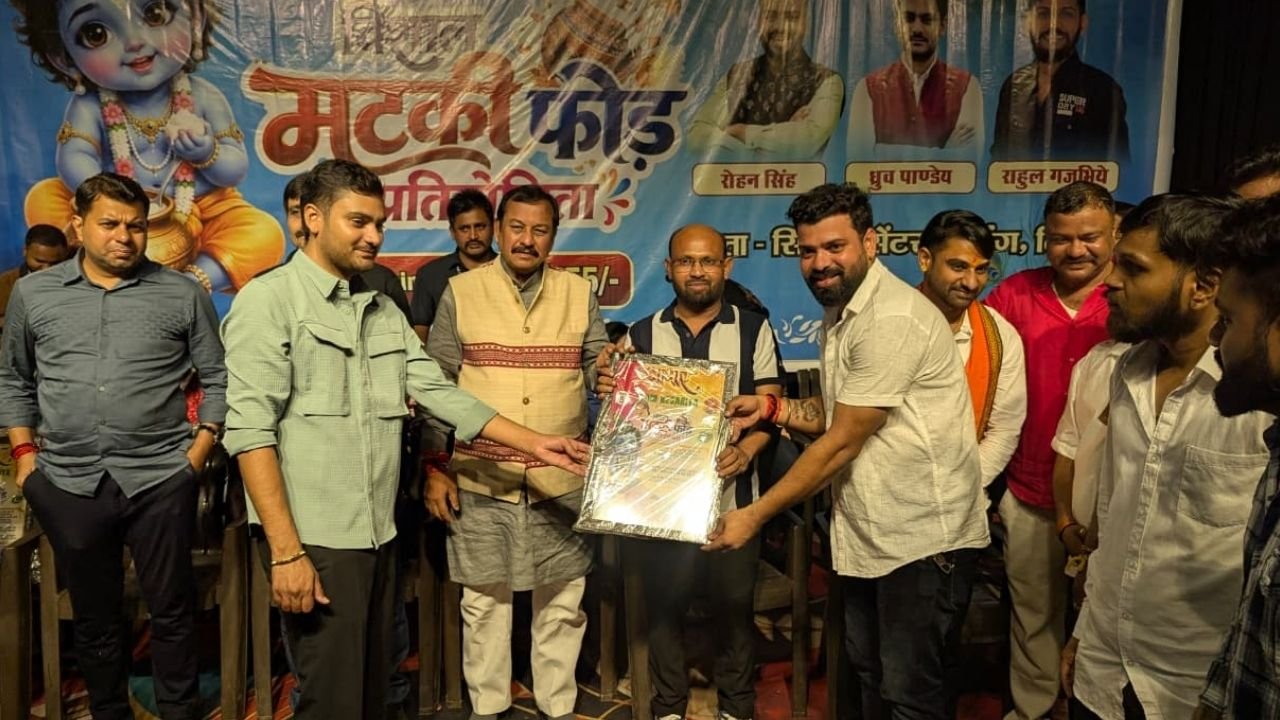 Bhilai News: टीम केशरी की विशाल मटकी फोड़ प्रतियोगिता में दुर्ग की टीम ने मारी बाजी, सांसद विजय बघेल ने दी पुरस्कार राशि