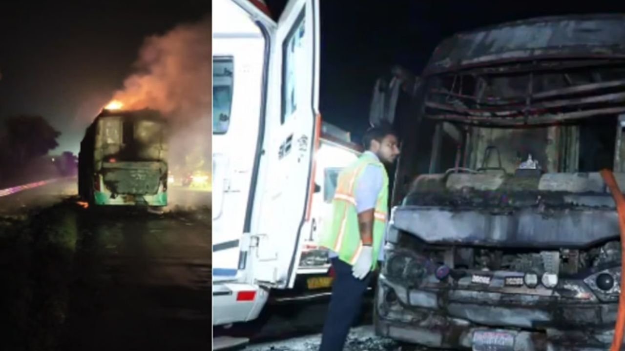 Bus Fire News: ग्रेटर नोएडा में स्लीपर बस में भीषण आग, 9 यात्रियों की मौत; 35 लोग थे सवार, धुएं के बीच मची चीख-पुकार