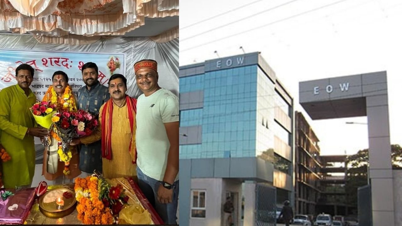 MP Latest News: 4 डमी फर्मों से टेंडर का खेल! सामाजिक न्याय विभाग में 10.99 करोड़ की गड़बड़ी का खुलासा, EOW ने 4 पर दर्ज की FIR