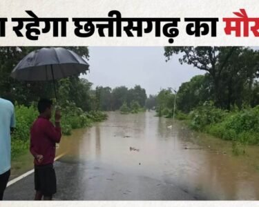 weather