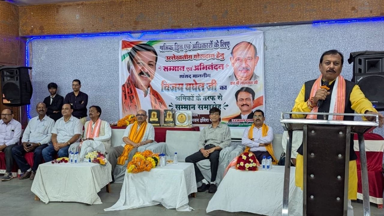 Bhilai News: श्रमिक हितों की आवाज उठाने पर विजय बघेल का सम्मान, बोले- समस्याओं के समाधान को प्रयास जारी रहेंगे