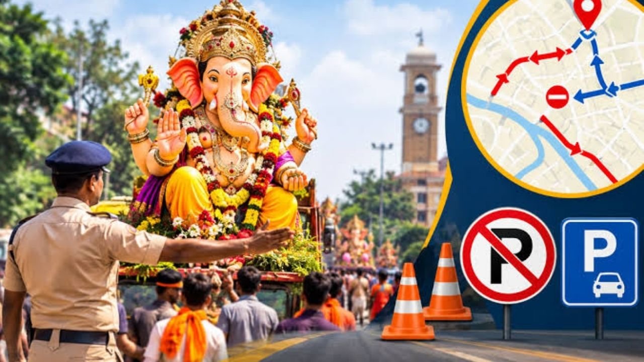 Bilaspur News: बिलासपुर में गणेश विसर्जन पर बदलेगा ट्रैफिक रूट, 24-25 सितंबर को कई मार्गों पर डायवर्जन; जानें पूरा रूट प्लान