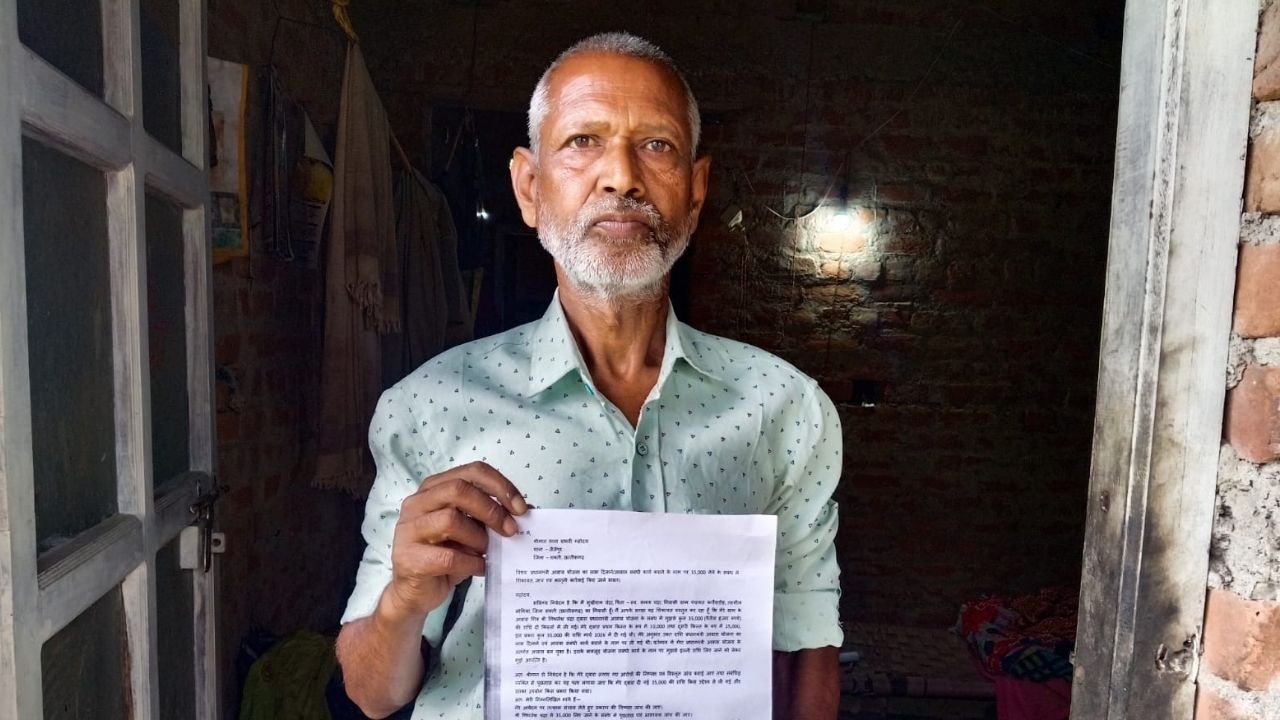 Sakti News: प्रधानमंत्री आवास के नाम पर 35 हजार रुपये लेने का आरोप, आवास मित्र के खिलाफ थाने में शिकायत