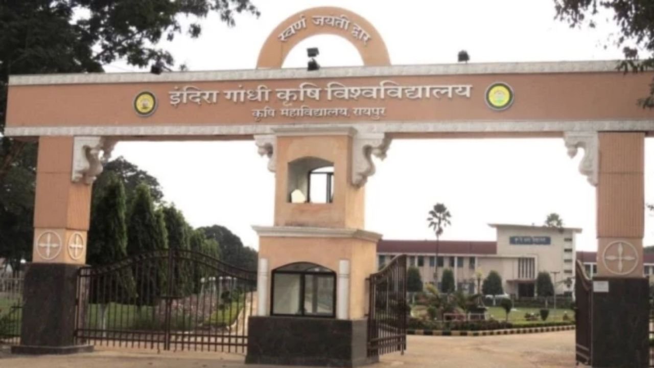 Raipur News: IGKV के 35 सेवानिवृत्त कर्मचारियों की पेंशन-ग्रेच्युटी अटकी, PPO जारी होने के 35 दिन बाद भी भुगतान नहीं