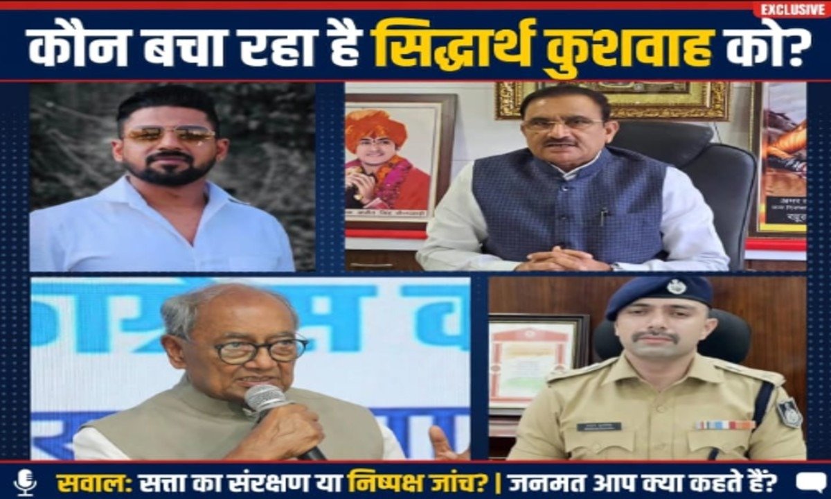 Sagar News: सागर जहरीली शराब कांड: दिग्विजय सिंह के दावों पर अरुणोदय चौबे का पलटवार, बोले- जनता को भ्रमित न करें