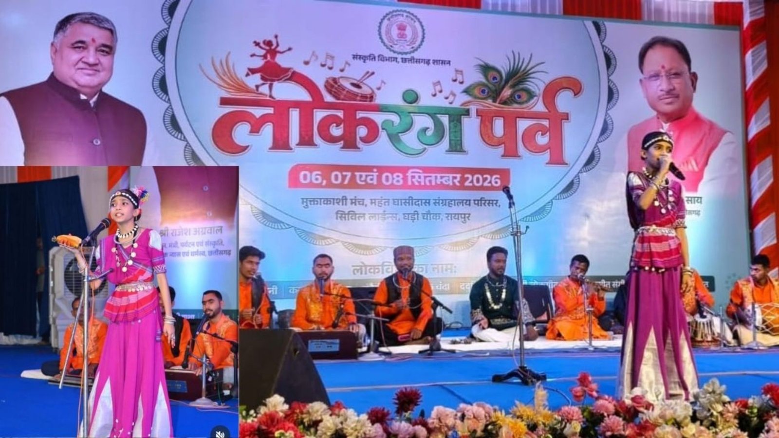 Raipur News: छत्तीसगढ़ की लोकपरंपरा से जुड़ी नई पीढ़ी की मिसाल बनीं अरुणिमा, 45 मिनट तक गाया भरथरी गायन