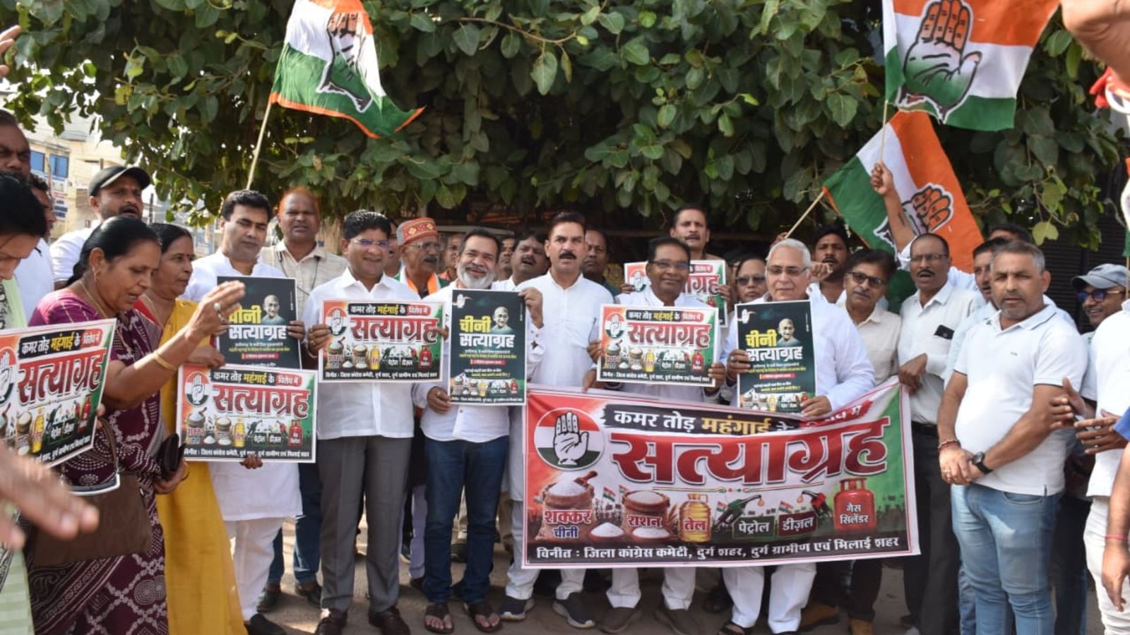 Durg News: महंगाई के खिलाफ कांग्रेस का हल्लाबोल, चीनी के बढ़ते दामों पर केंद्र सरकार को घेरा