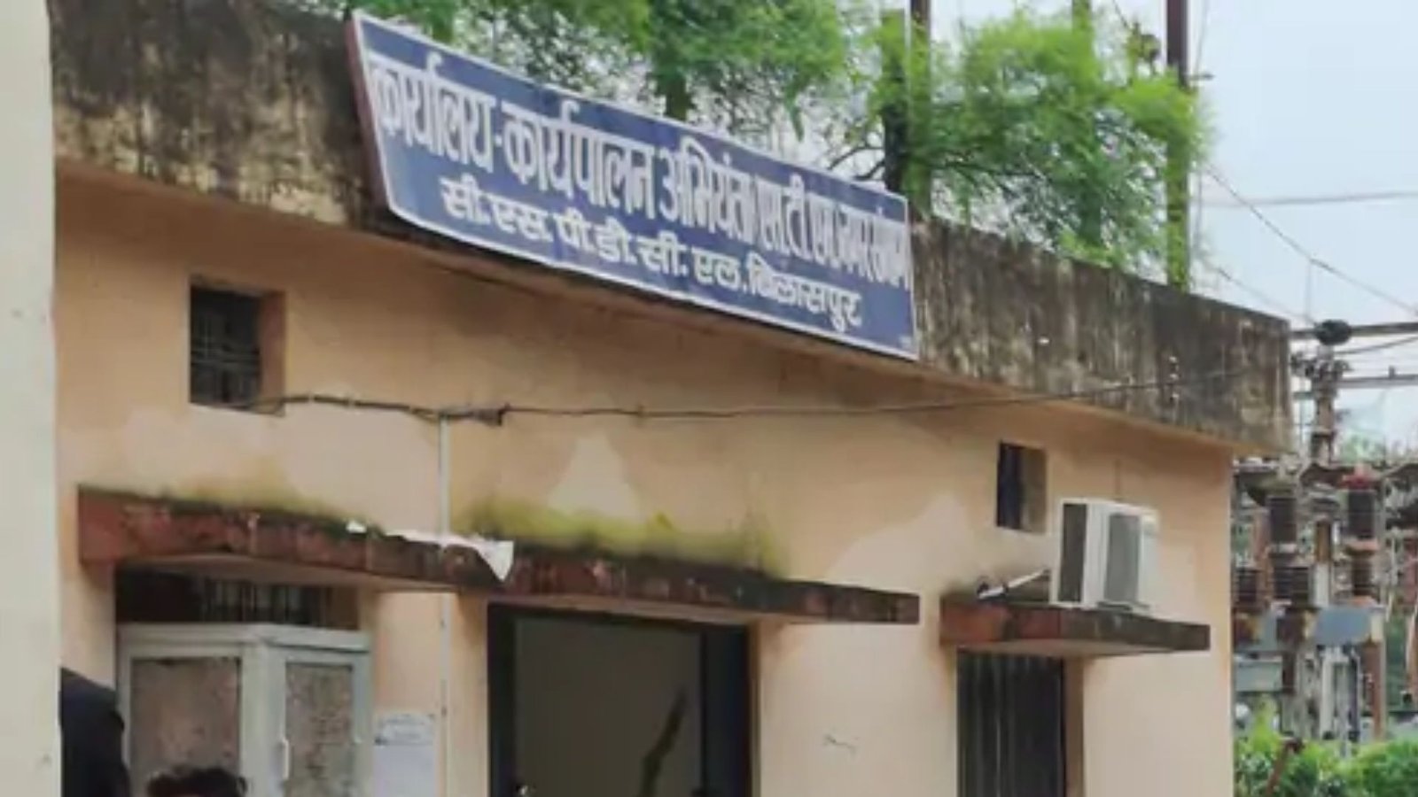 Bilaspur News : बिलासपुर रीजन के 8.57 लाख बिजली उपभोक्ताओं की होगी e-KYC, 1 सितंबर से शुरू होगी प्रक्रिया