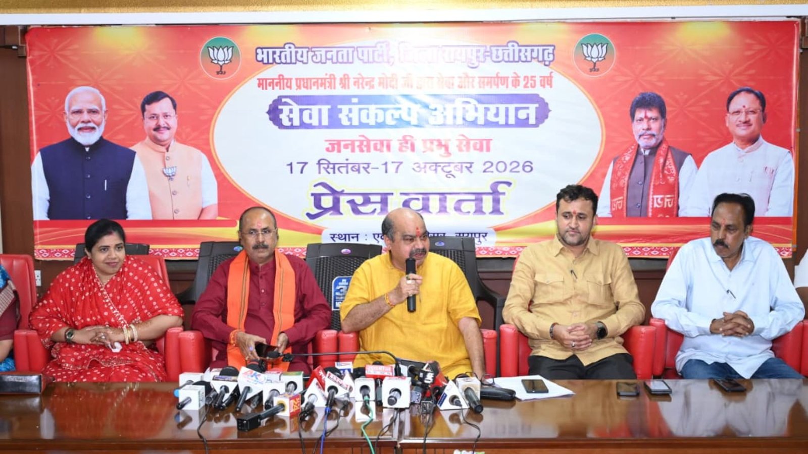 Raipur News : रायपुर उत्तर विधानसभा में विकास कार्यों का रिपोर्ट कार्ड जारी, ₹1722 करोड़ से बदलेगी क्षेत्र की तस्वीर