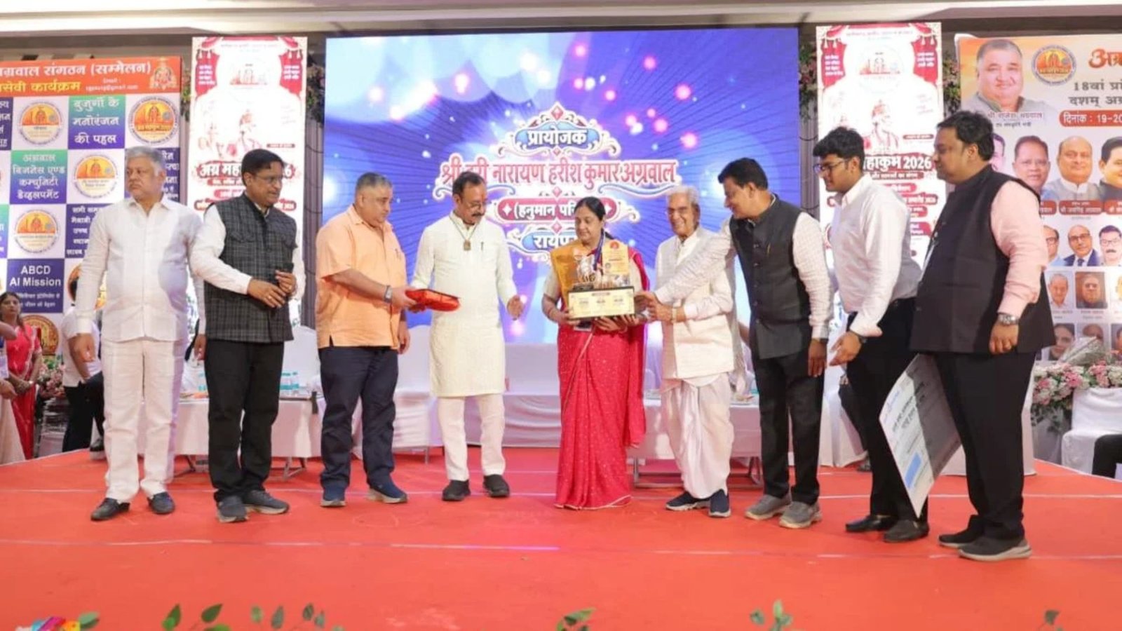 Ambikapur News : दो दिवसीय अग्र महाकुंभ में दिखा सेवा और सामर्थ्य का संगम, 18 अग्र अलंकरण व 3 विशिष्ट सम्मान