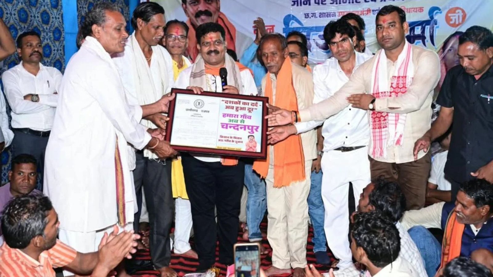 Kawardha News : चंडालपुर को मिली नई पहचान, चंदनपुर नाम के साथ विकास कार्यों के लिए 11.70 लाख रुपए की घोषणा