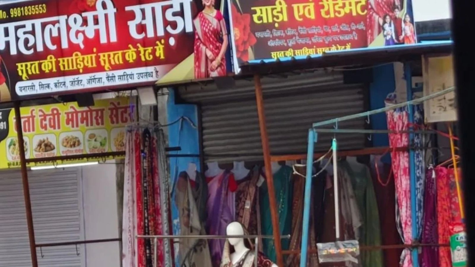 Balod News: किसानों की 21.37 लाख की रकम लेकर फरार आरोपी घुमका से गिरफ्तार, न्यायिक रिमांड पर भेजा गया