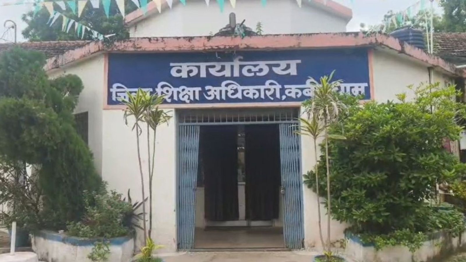 Kawardha News: गाभोड़ा और कोटनापानी स्कूल की स्थिति पर उठे सवाल, विभागीय निगरानी पर भी निशाना