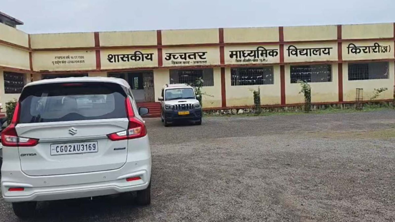 Raipur News : वेतन वृद्धि के एरियर के बदले मांगी रिश्वत, प्राचार्य और लिपिक को ACB ने रंगे हाथों पकड़ा