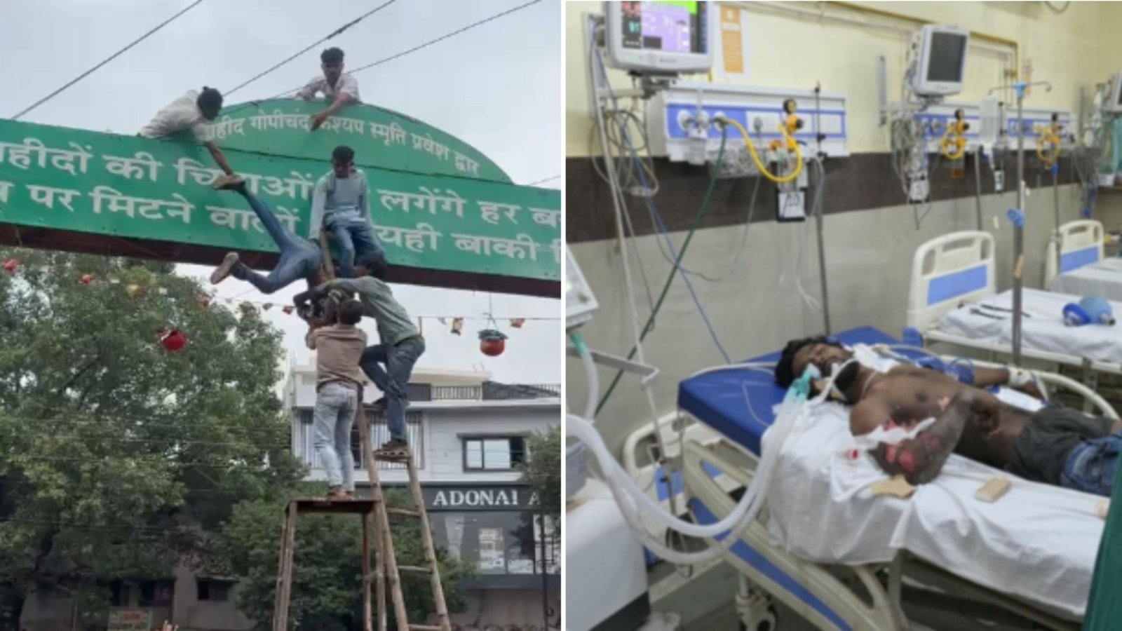 Bilaspur News: दही हांडी के लिए मटकी बांधना पड़ा भारी, हाईटेंशन तार की चपेट में आकर युवक झुलसा