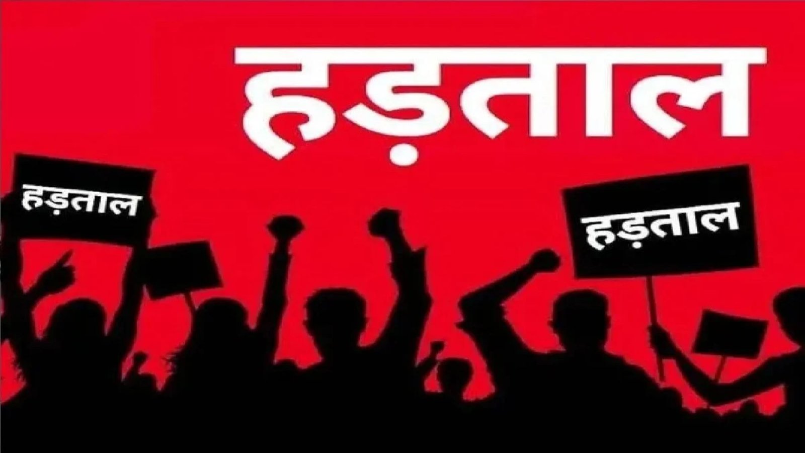 Raipur News: DCS की तकनीकी खामियों और खेतों में जलभराव का हवाला, PV ऐप से गिरदावरी का पटवारियों ने किया बहिष्कार