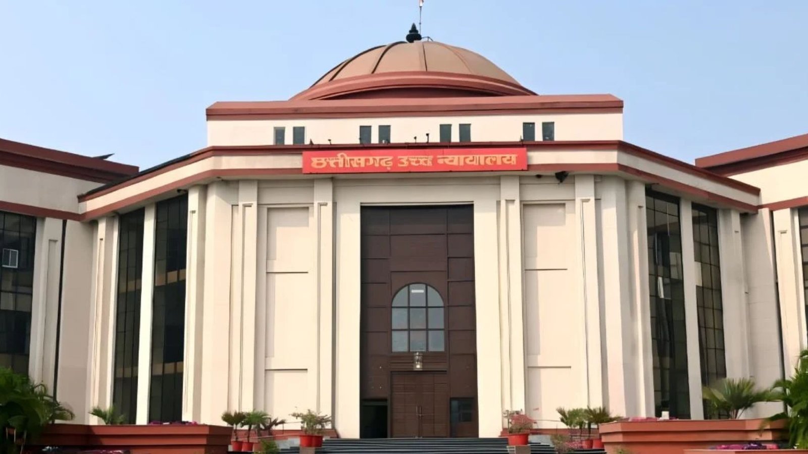 Bilaspur News: घरेलू हिंसा कानून के दायरे को लेकर हाईकोर्ट का अहम फैसला, बहू और उसके परिजनों को नहीं मिली राहत