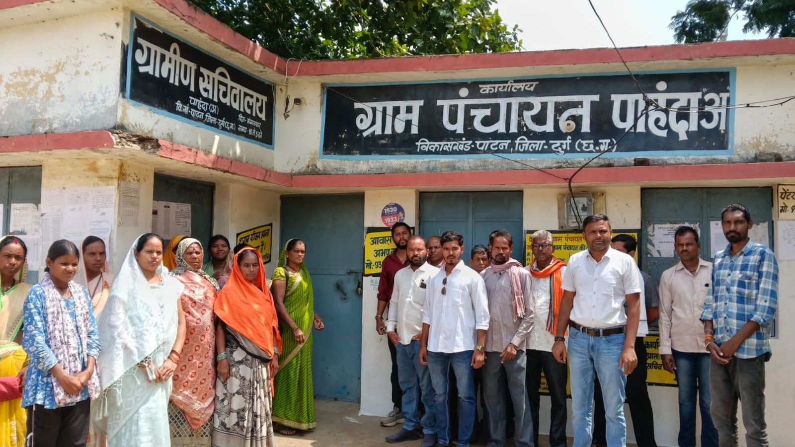 Patan News: सचिव को हटाने की मांग पर बढ़ा विवाद, सरपंच सहित ग्रामीणों ने जनपद पंचायत पहुंचकर रखी अपनी मांग