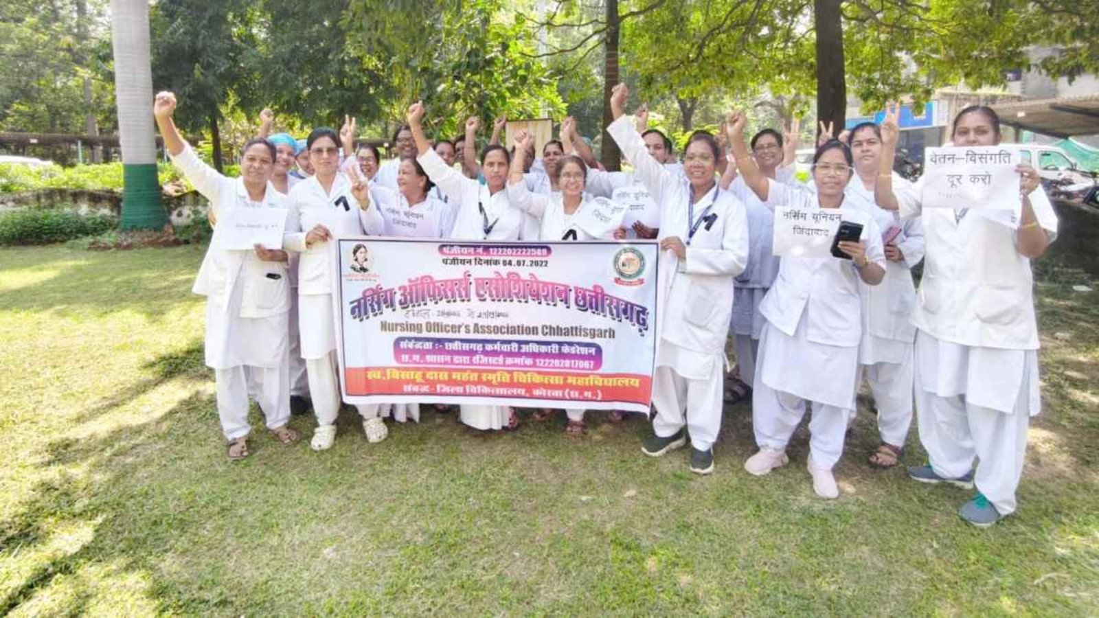Raipur News : ग्रेड पे को लेकर मेडिकल कॉलेजों में सांकेतिक प्रदर्शन जारी, शासन से ठोस पहल नहीं होने पर हड़ताल की चेतावनी