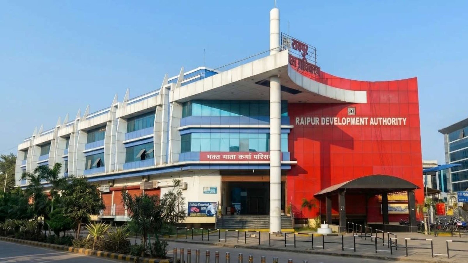 Raipur News: आरडीए की जमीन और संपत्तियों का बनेगा डिजिटल रिकॉर्ड, ड्रोन सर्वे से होगा भौतिक सत्यापन