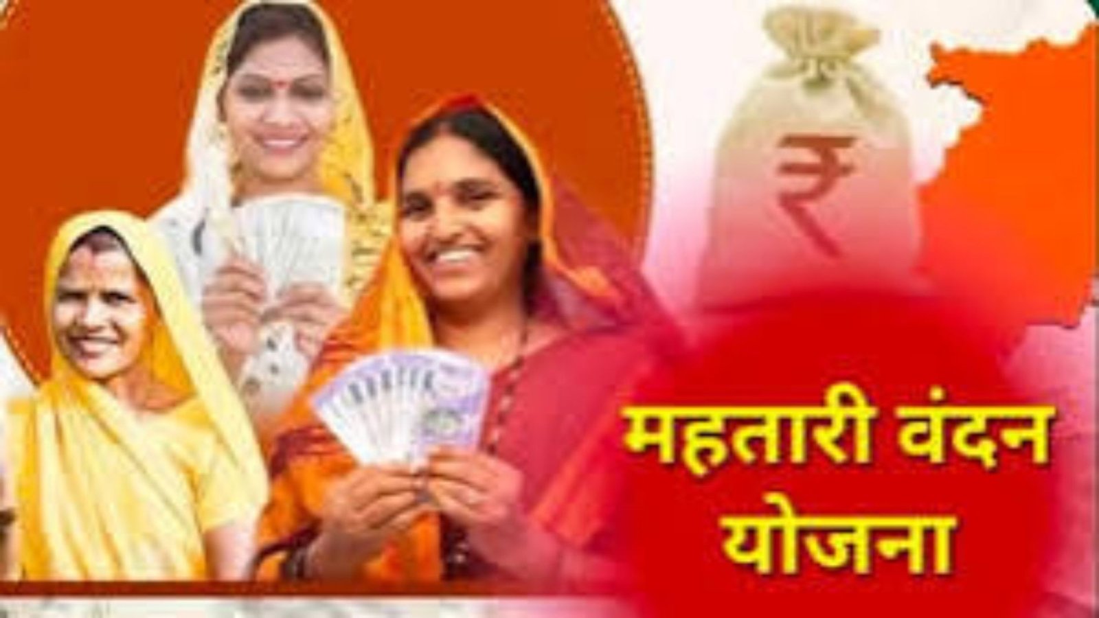 Bastar News : E-KYC नहीं कराने वाले 5600 हितग्राहियों पर लटकी तलवार, विभाग ने तेज किया वेरिफिकेशन