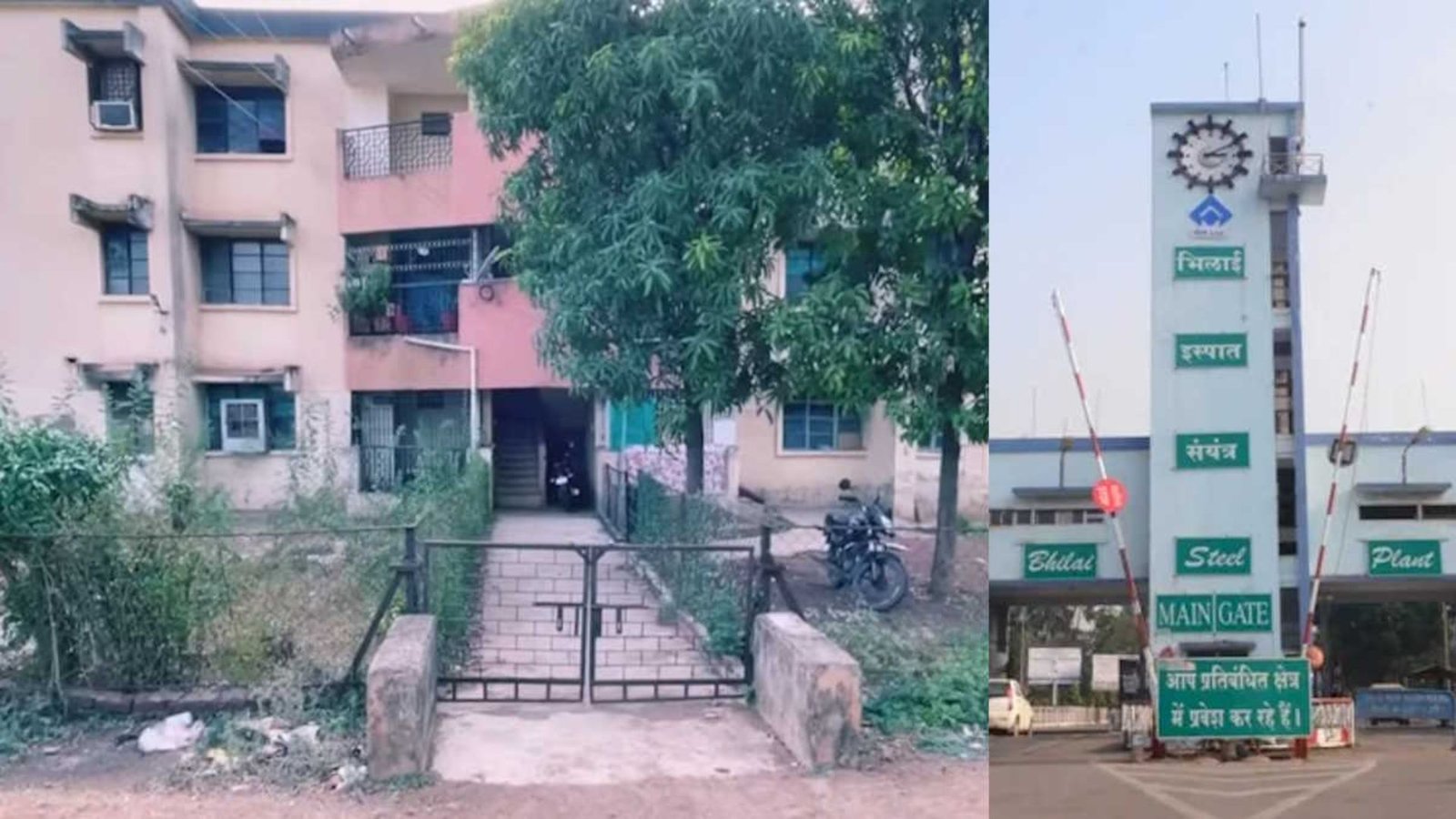 Bhilai News: RTI के जवाब में बीएसपी ने कहा- अधिकारी-कर्मचारियों के निवासरत होने की जानकारी उपलब्ध नहीं