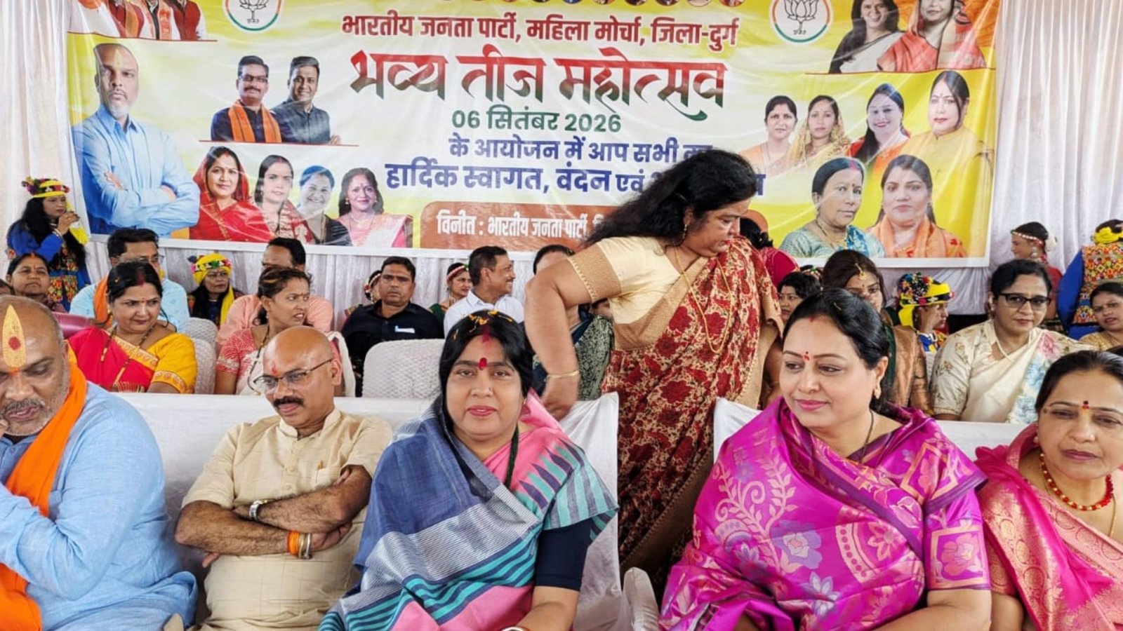 Durg News : रिसाली में सजा सांस्कृतिक मंच, तीज उत्सव के जरिए नई पीढ़ी को संस्कृति से जोड़ने का संदेश