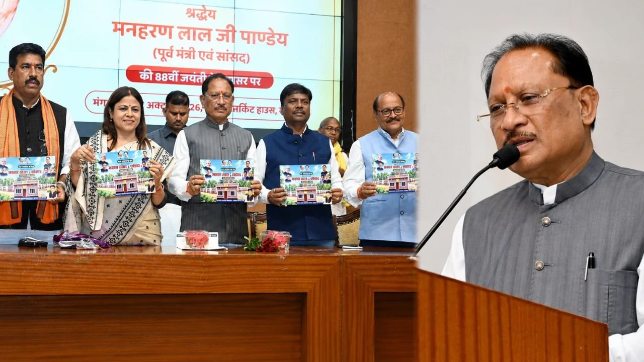CG News: छत्तीसगढ़ में खेती-किसानी को मिलेगा बढ़ावा, 1500 सिंचाई परियोजनाओं के जीर्णोद्धार के लिए 2800 करोड़ मंजूर
