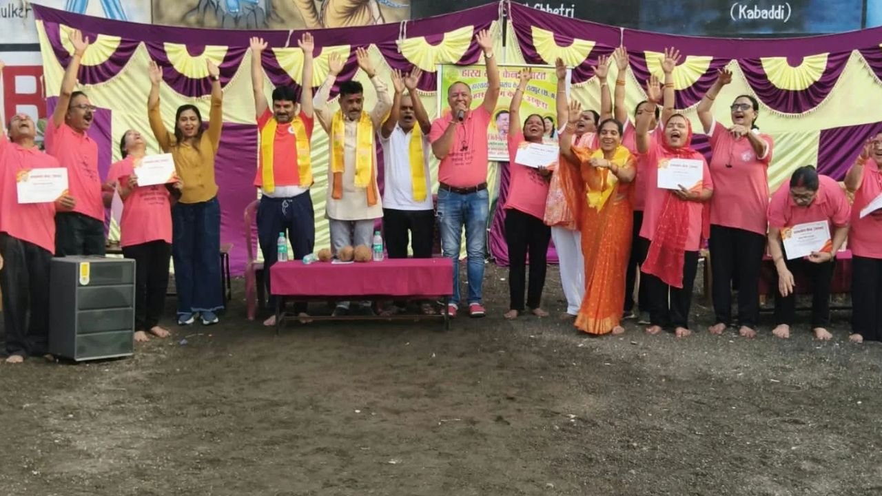 Raipur News: उरकुरा में राहत हास्य योग केंद्र का शुभारंभ, ‘हंसता भारत-स्वस्थ भारत’ का दिया संदेश