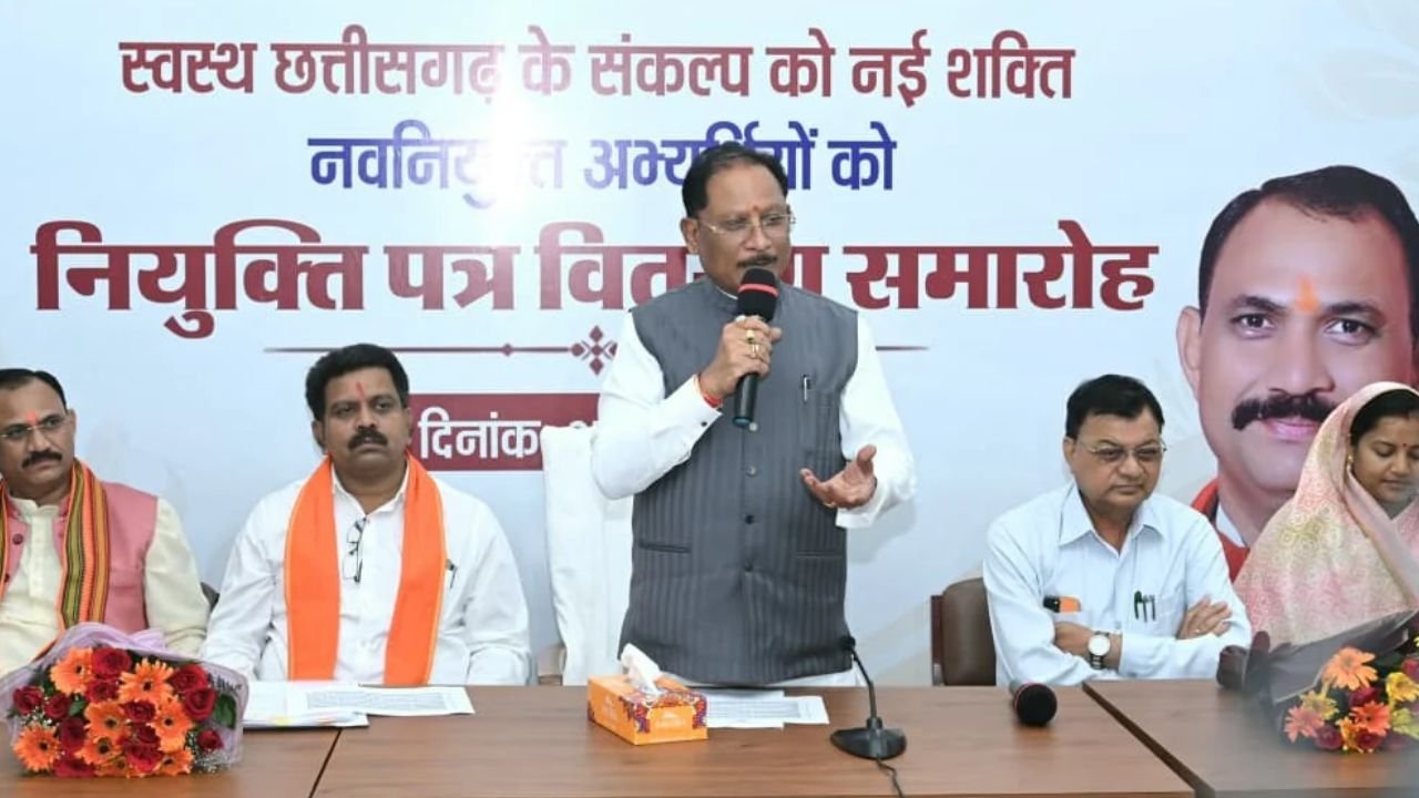 Chhattigarh News: सीएम विष्णुदेव साय ने 520 नवनियुक्त स्वास्थ्यकर्मियों को सौंपे नियुक्ति पत्र, 14 जिलों में देंगे सेवाएं