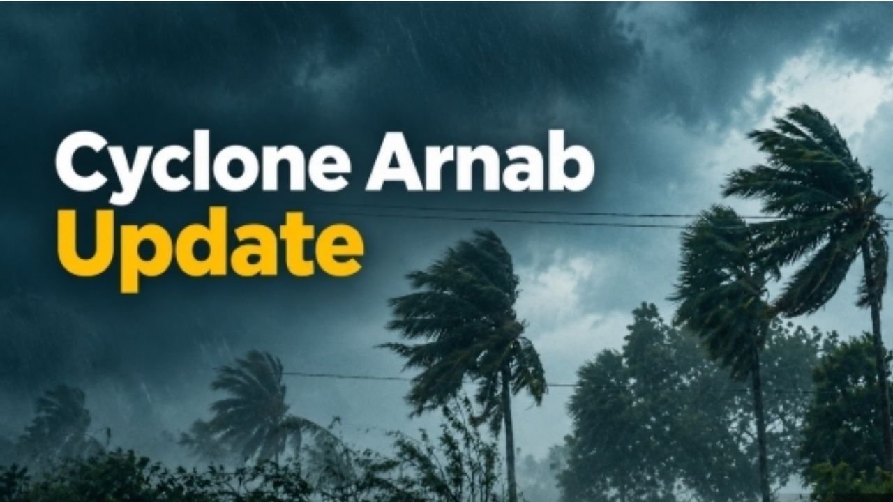 Cyclone Arnab: देश के कई राज्यों में भारी बारिश का अलर्ट, यूपी में ऑरेंज अलर्ट, पहाड़ों पर बर्फबारी की आशंका