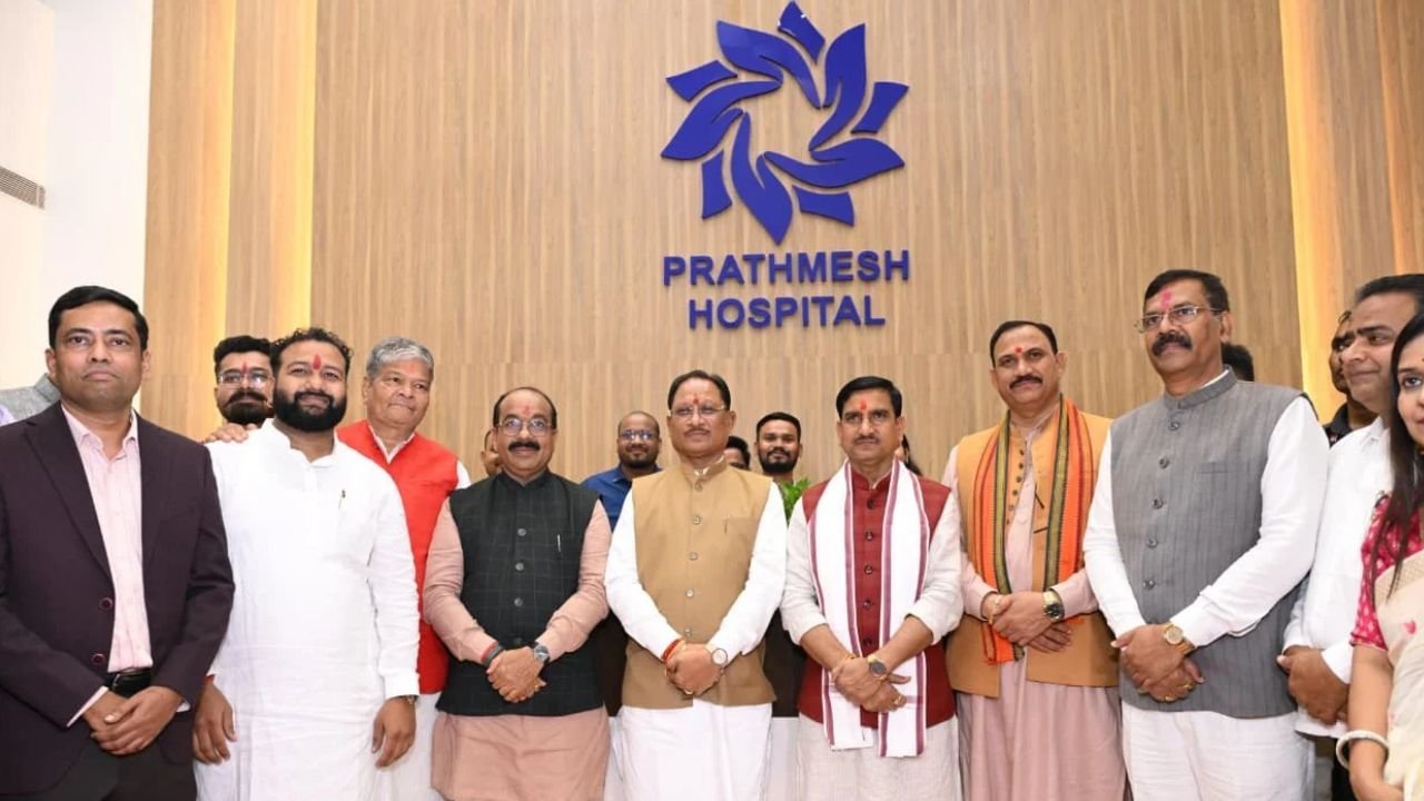 CG News: रायपुर में 125 बिस्तरों वाले सुपर स्पेशलिटी प्रथमेश हॉस्पिटल का शुभारंभ, सीएम विष्णु देव साय बोले- छत्तीसगढ़ को मेडिकल हब बनाना संकल्प