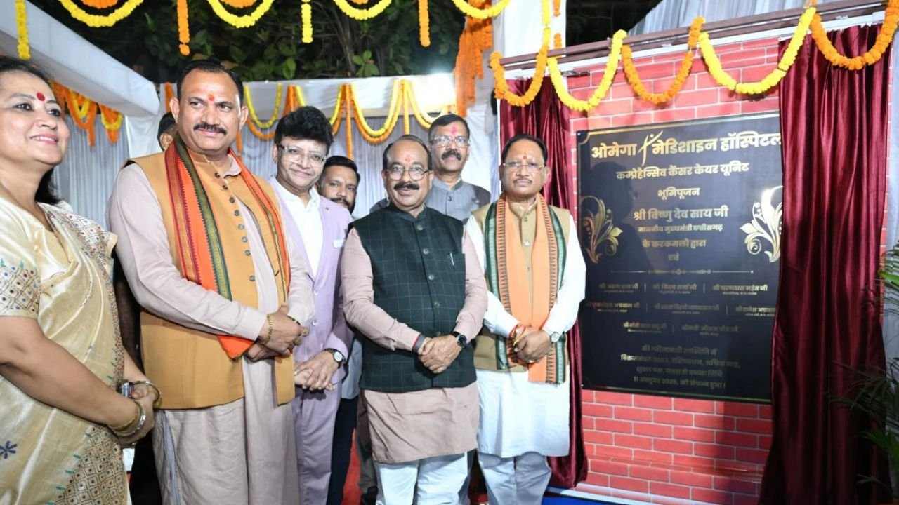 CG News: रायपुर में बनेगा आधुनिक कैंसर उपचार केंद्र, सीएम विष्णु देव साय बोले- गंभीर बीमारियों के इलाज के लिए बाहर जाने की जरूरत होगी कम