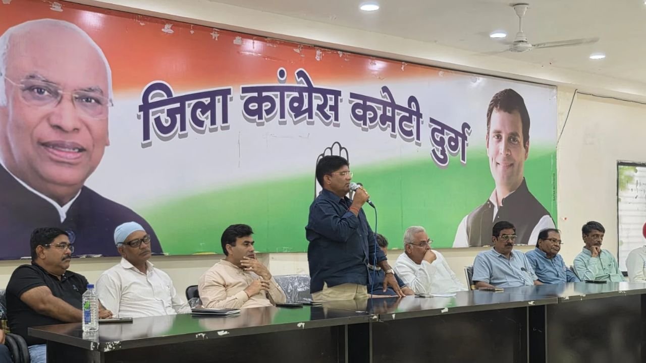 Durg News: लोकतंत्र बचाओ सप्ताह के तहत इंडिया गठबंधन की संयुक्त बैठक, 6 अक्टूबर को निकलेगा पैदल मार्च