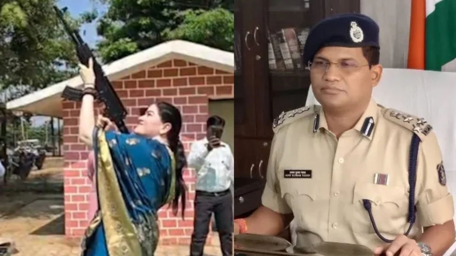 Rajnandgaon Latest News: साड़ी पहनकर AK-47 से हर्ष फायरिंग पर विवाद, पुलिस मुख्यालय ने लिया संज्ञान, SP अंकिता शर्मा से मांगा स्पष्टीकरण