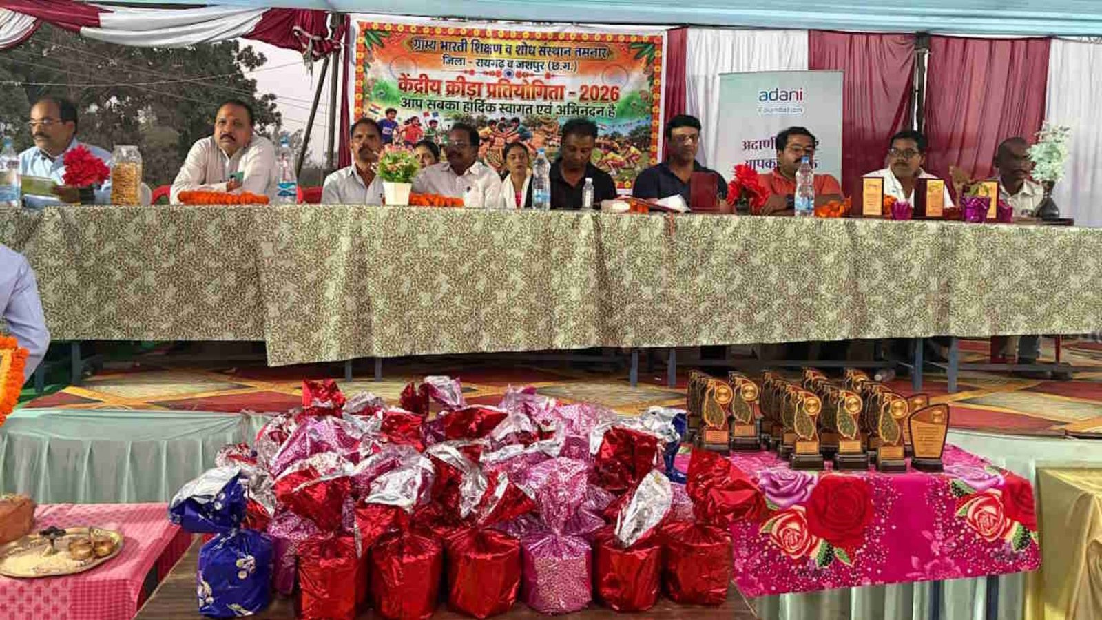 Raigarh News: अदाणी फाउंडेशन की खेल प्रतियोगिता में 7 स्कूल क्लस्टरों के 400 से अधिक खिलाड़ियों ने दिखाया दम, कबड्डी-खो-खो में रोमांचक मुकाबले